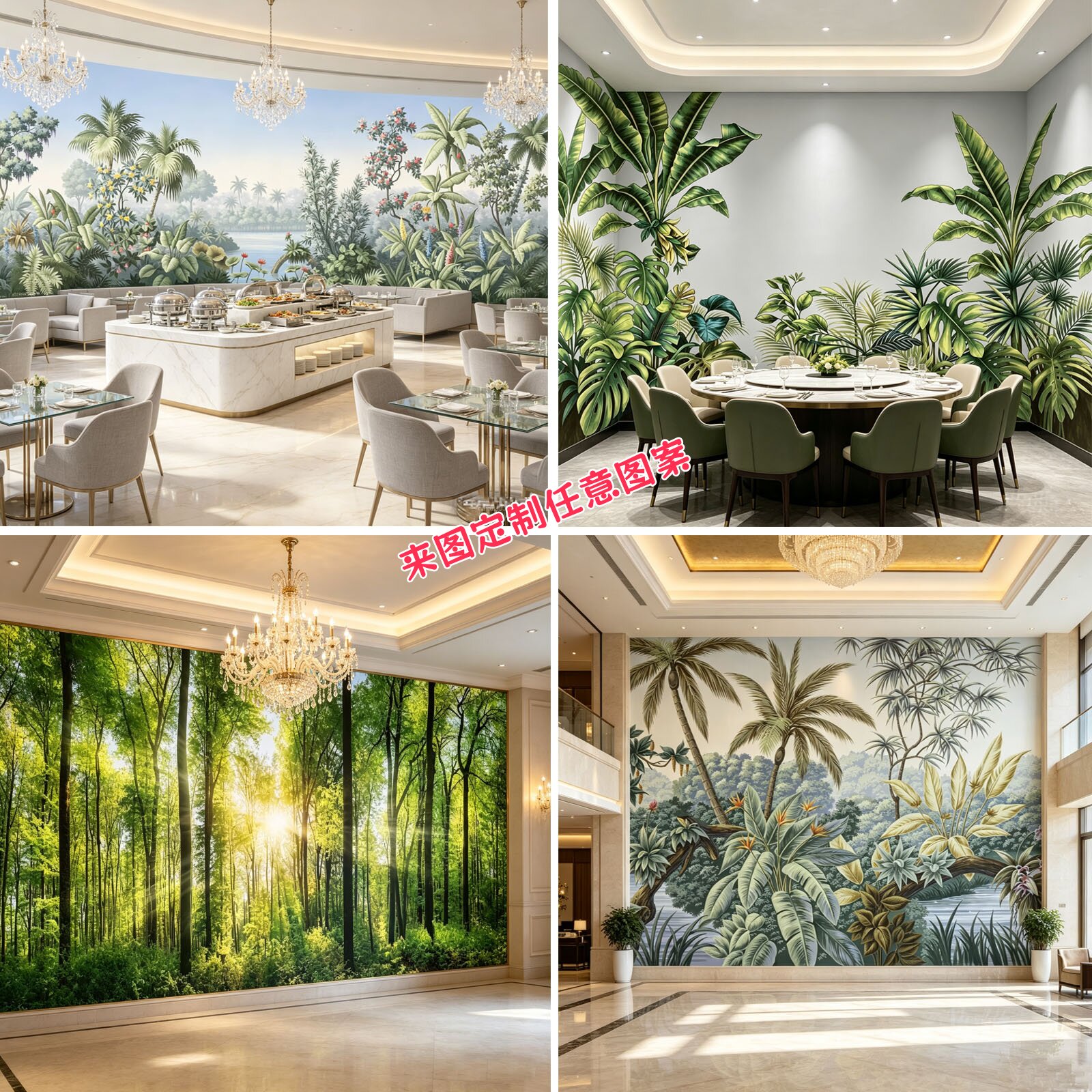 东南亚热带雨林3d墙纸餐厅卧室客厅壁纸酒店森系8D背景墙壁画定制