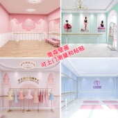 8d艺术石膏线芭蕾舞3d墙纸学校前台培训机构壁纸舞蹈房教室背景墙