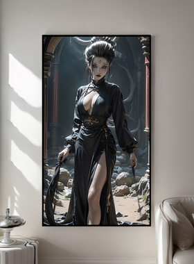 网咖蜘蛛精四妹大尺寸装饰画
