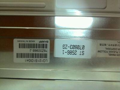 原装夏普12.1寸工业液晶屏LQ121S1DG41