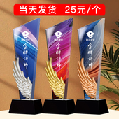实木水晶奖杯定制定做创意高档冠军优秀员工年会颁奖荣誉奖牌订制