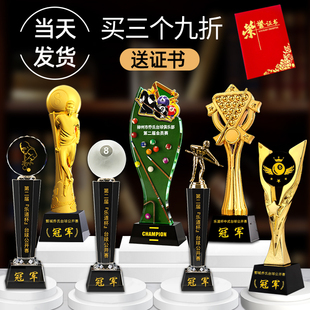 【3个9折 】台球奖杯定制定做斯诺克黑八桌球比赛冠军小金人