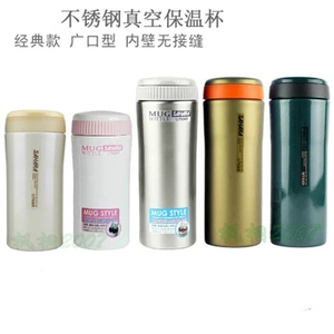 虎牌官网官方旗舰店运动旅行便携大容量男女士户外水杯随手保温杯