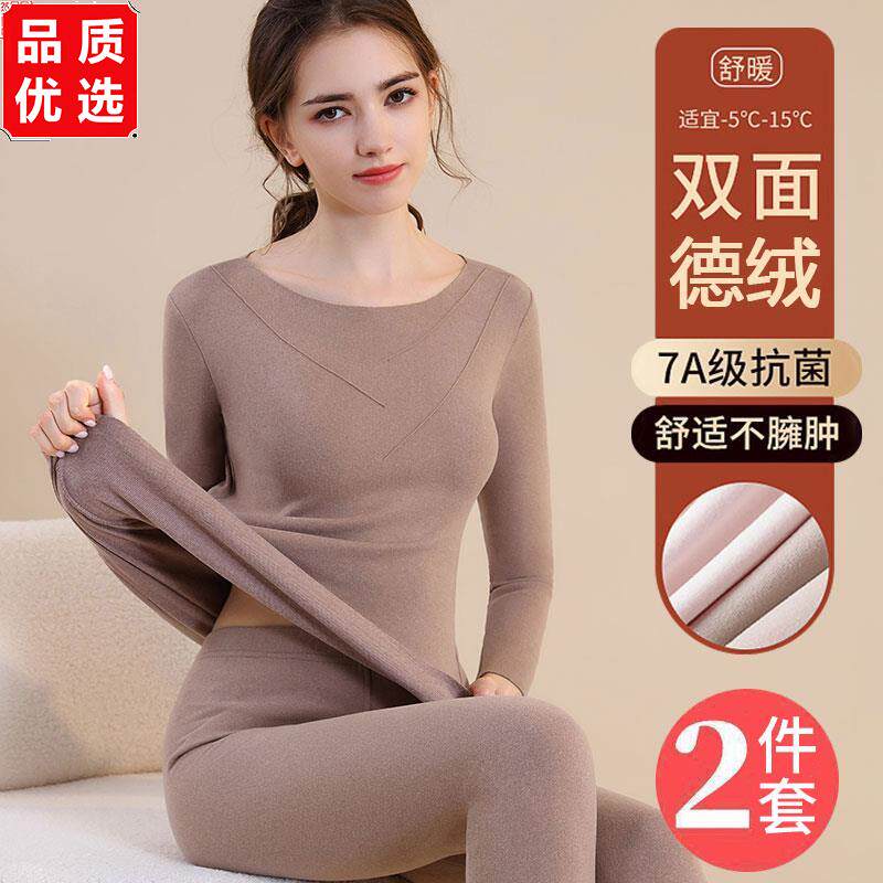 2025冬季加绒加厚双面德绒保暖内衣女套装修身美体蕾丝边秋衣秋裤