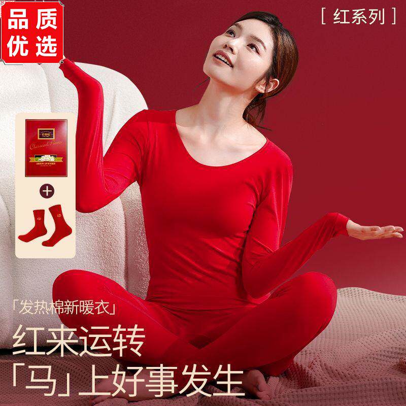 马年本命年红色结婚礼盒