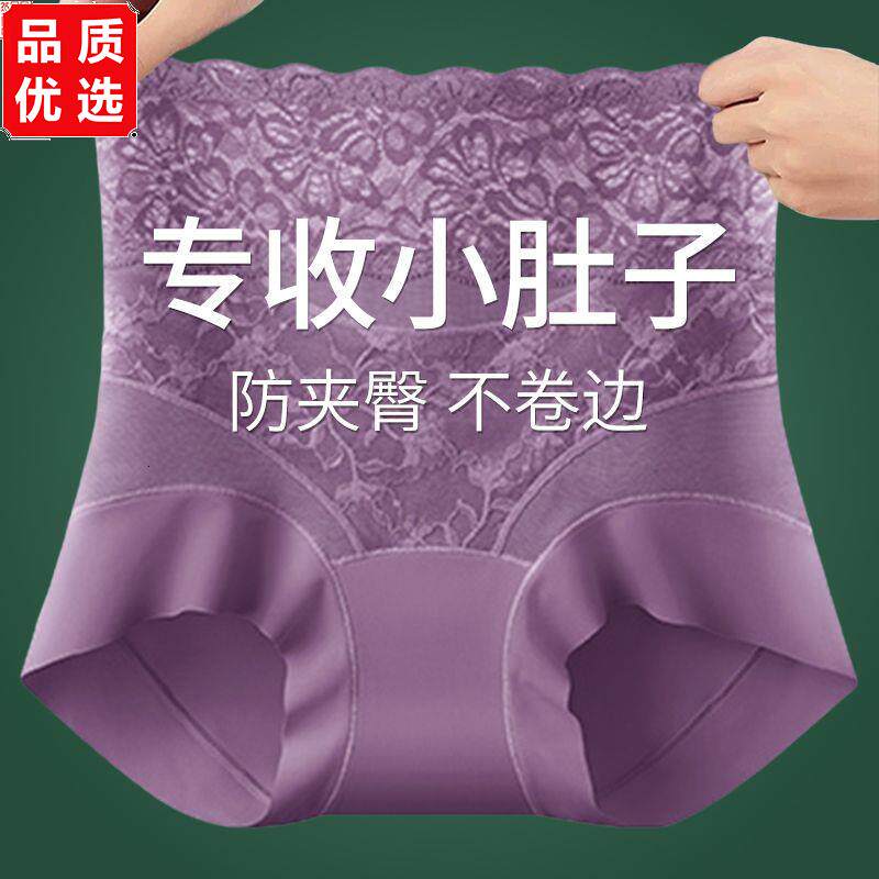 夏季轻薄蕾丝性感纯欲风