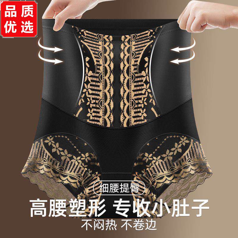 高腰收腹裤大码内裤女强