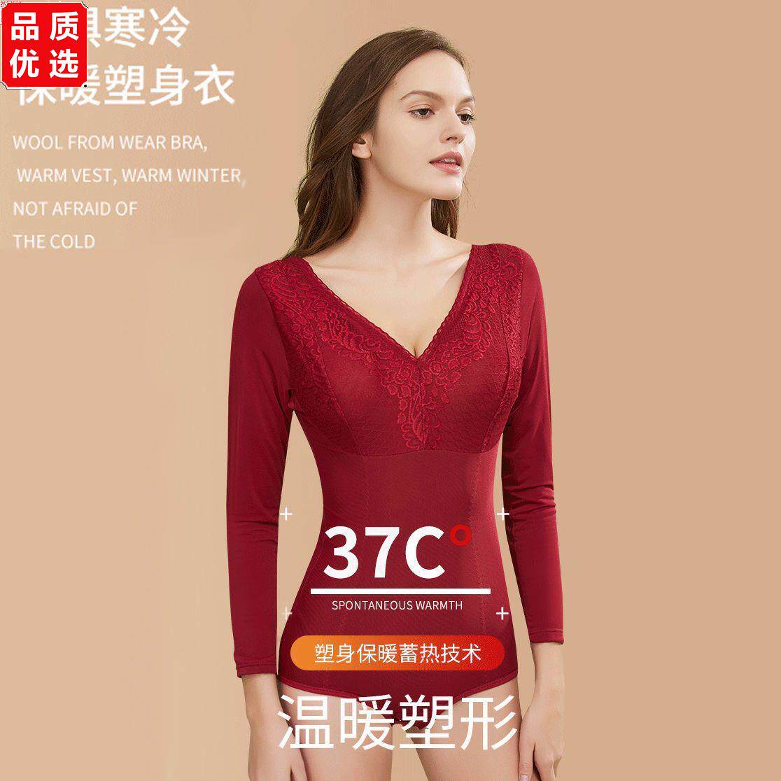 加绒长袖塑身衣连体带胸