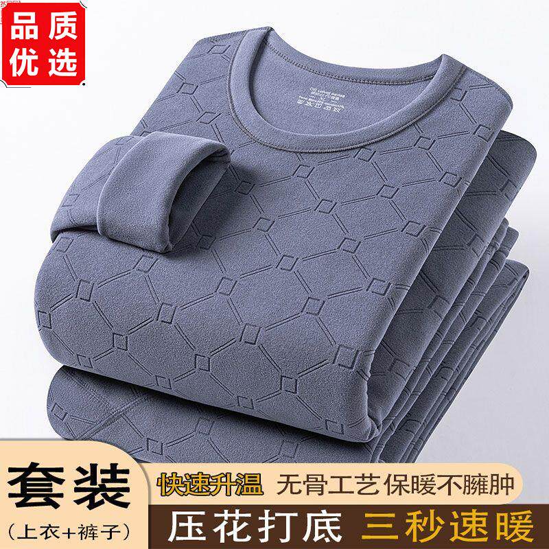 秋冬新款男士德绒保暖套