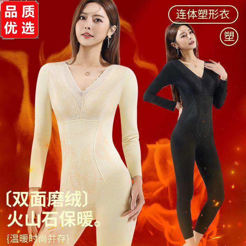德绒保暖塑身衣带胸垫加