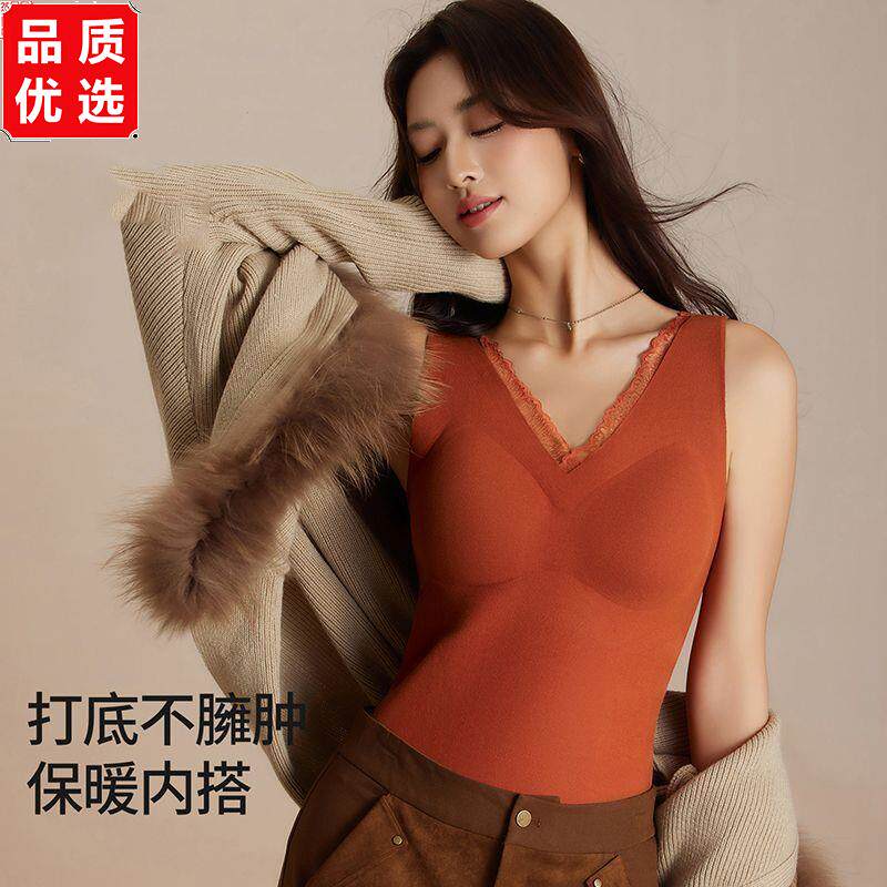 网纱轻奢保暖背心女带胸垫固定杯无痕修身双面磨毛秋冬保暖内衣女