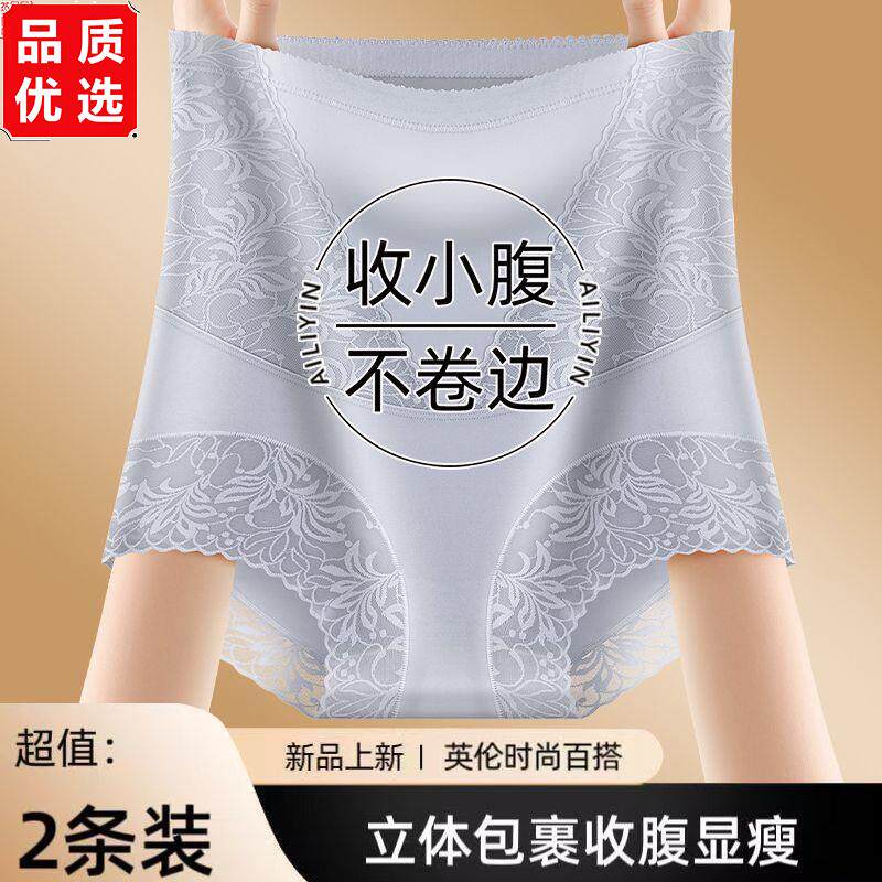 高腰蕾丝强力束腰收小肚