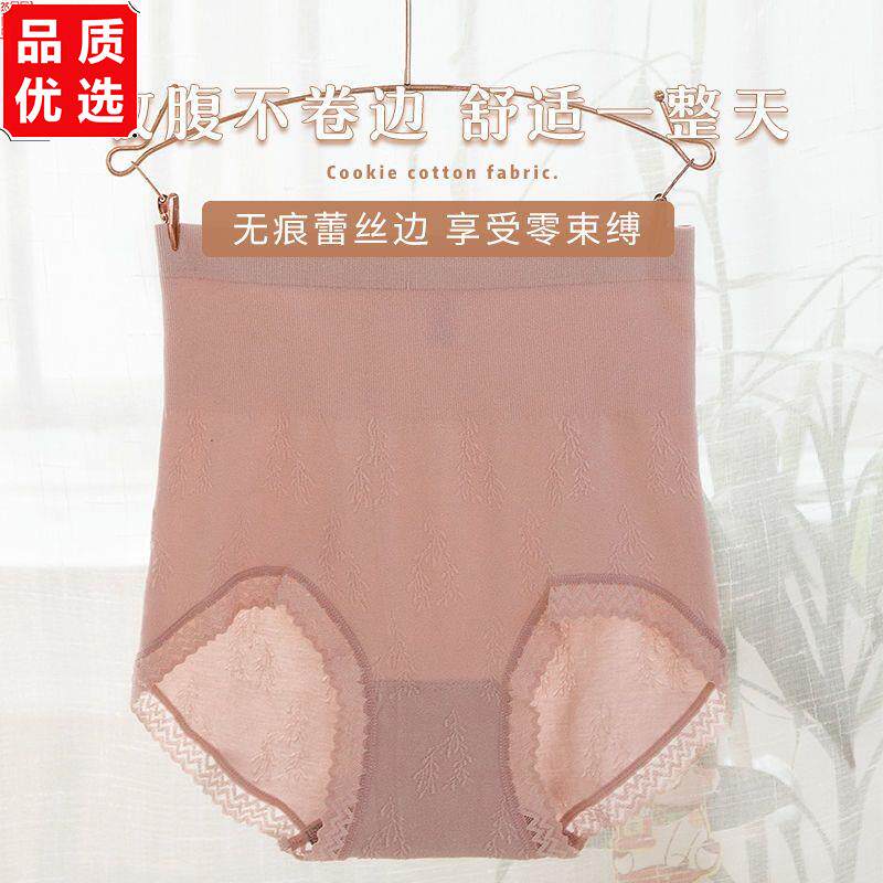 高腰收腹内裤女士产后纯