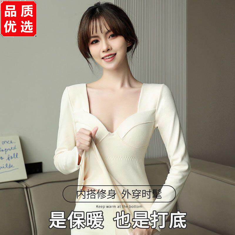 德绒保暖内衣女士套装无
