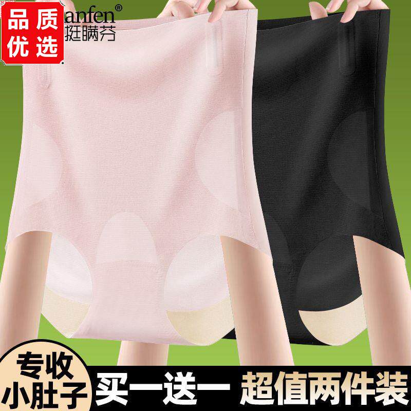 薄款高腰收腹提臀收小肚