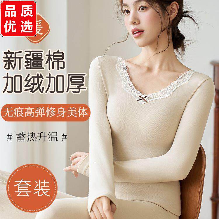 保暖内衣女士低领加绒加