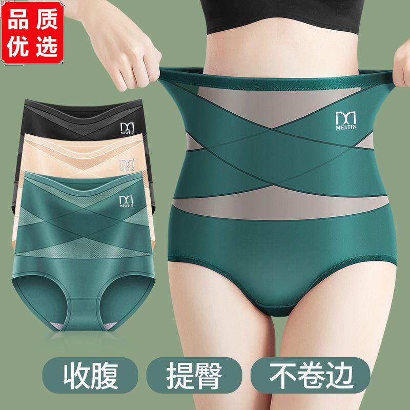 高腰收腹带束腰无痕女士