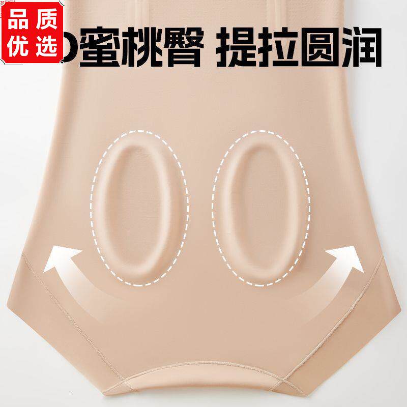 高腰平角裤收腹内裤提臀