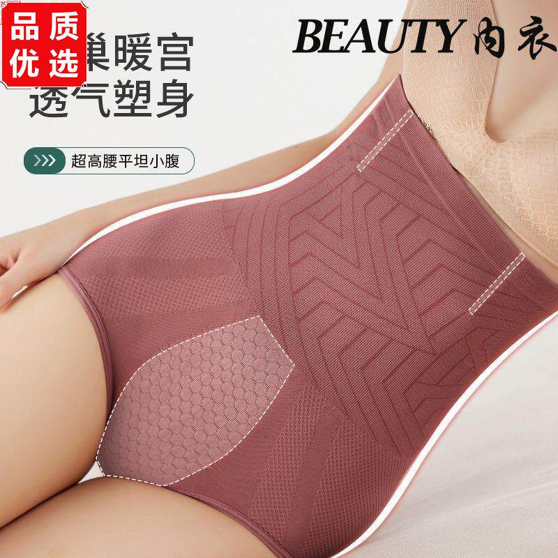 升级强力高腰收腹裤女小