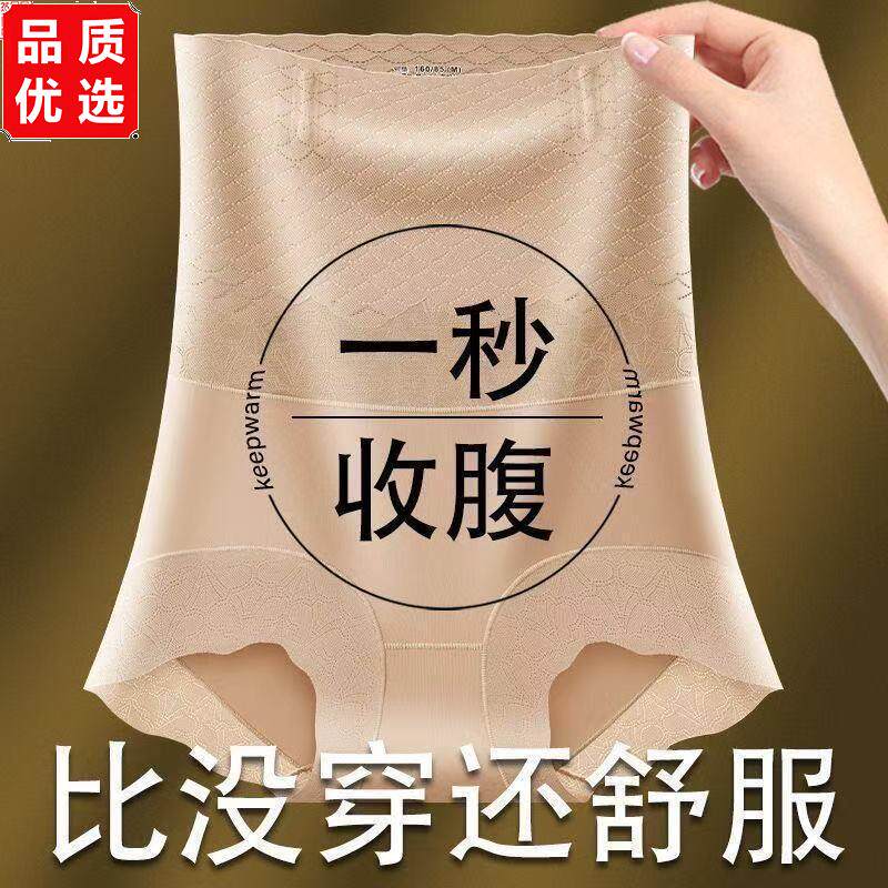 2件装超薄冰丝无痕女士休闲