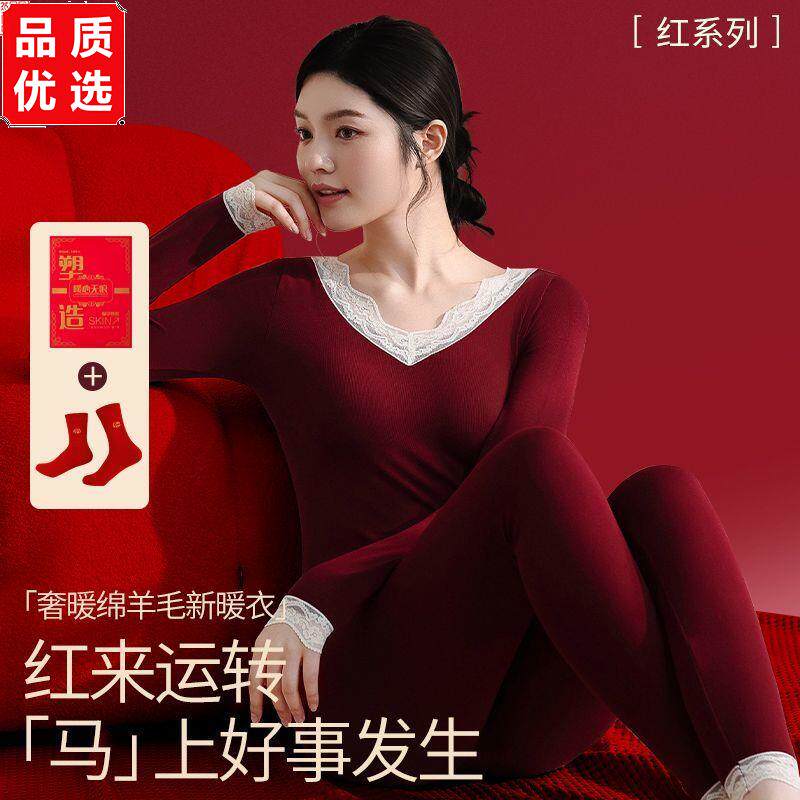 马年本命年红色礼盒装保