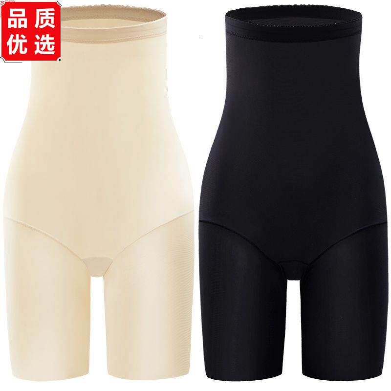 舒适不勒平角后脱塑身裤