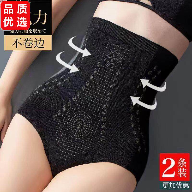 高档胖mm收腹提拉翘臀棉