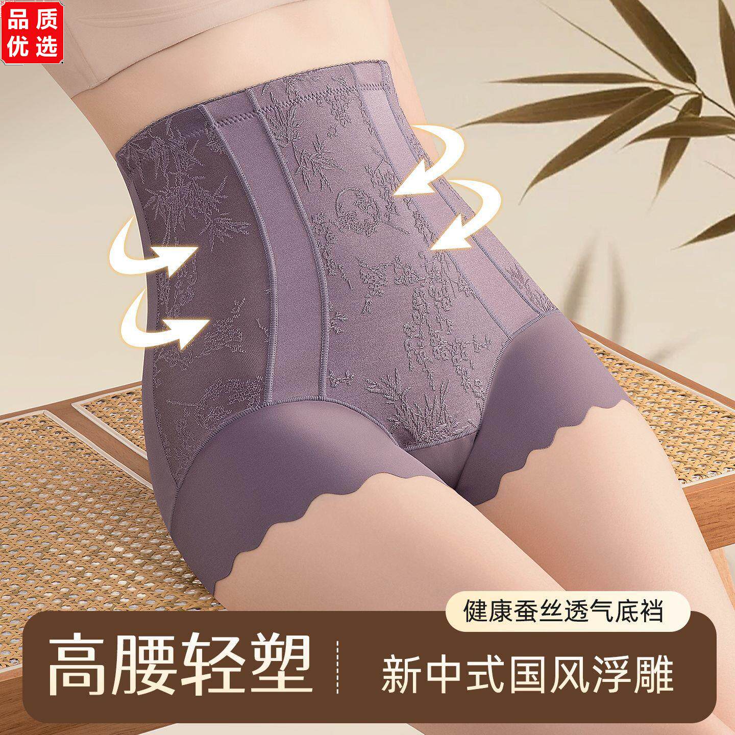 两条装升级高腰款国风新