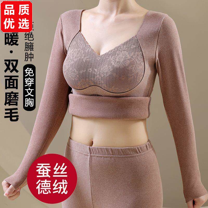 冬季德绒发热保暖内衣女