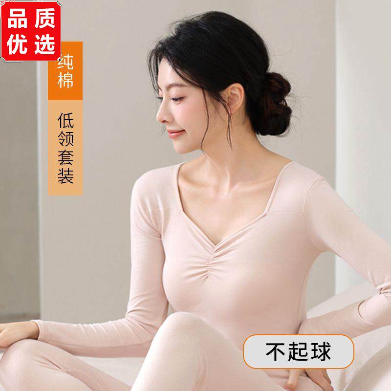 新款纯棉秋衣秋裤套装女