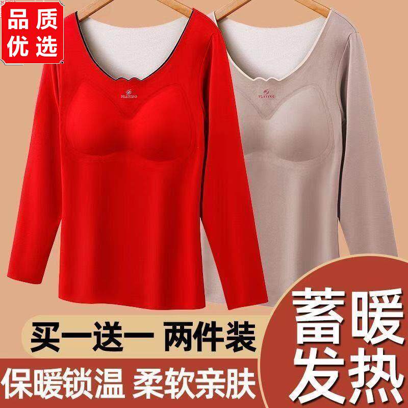 秋冬通勤贴身保暖内衣女