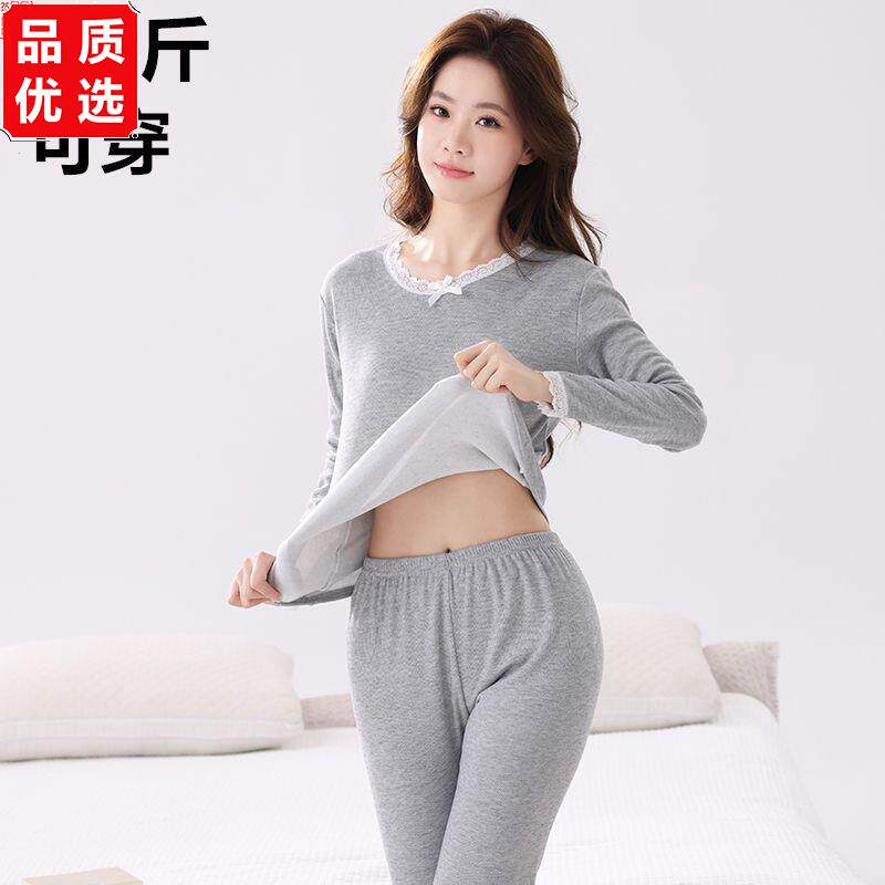 羊绒保暖内衣女士冬季加