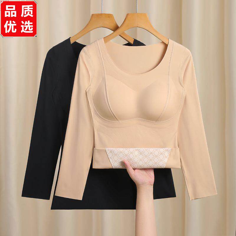 冬季保暖内衣女加绒薄绒带胸垫打底套装大码无痕修身显瘦美体上衣