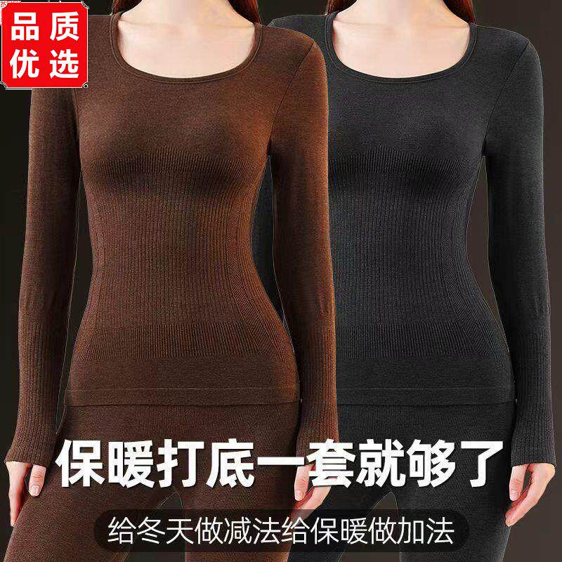 塑身保暖内衣女防寒蓄热锁温秋冬打底衣修身显瘦美体运动保暖套装