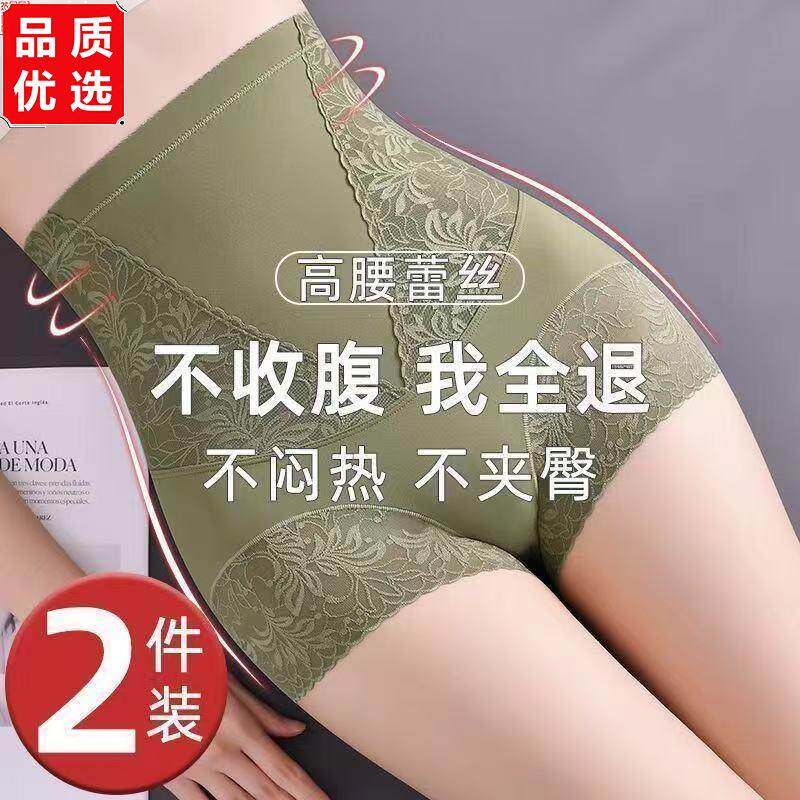 美体收腹裤女高腰收小肚