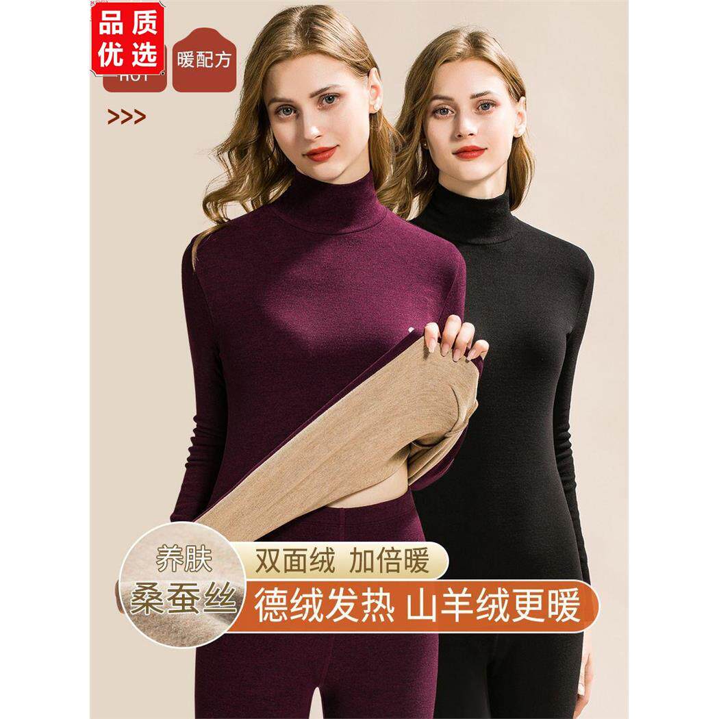 高领打底衫套装2026年新款保暖内衣女抗菌发热上衣加绒加厚秋衣冬