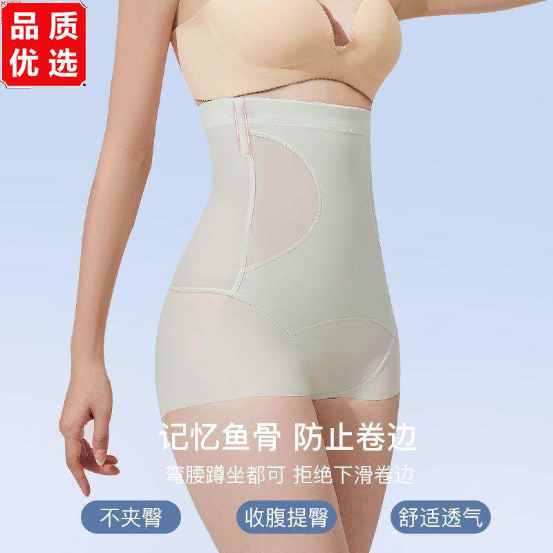 高腰产后收腹裤强力收腹收小肚子提臀束腰女款大码200斤胖mm薄款