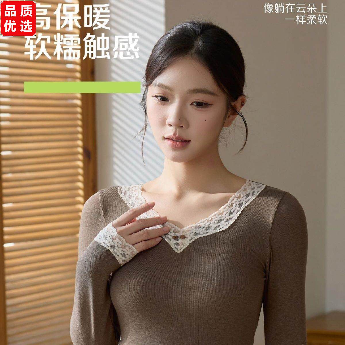 8女士绵羊毛V领蕾丝花边