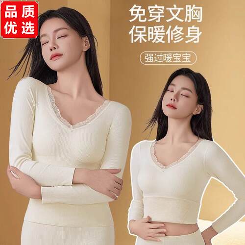 保暖内衣女羊绒蚕丝加厚