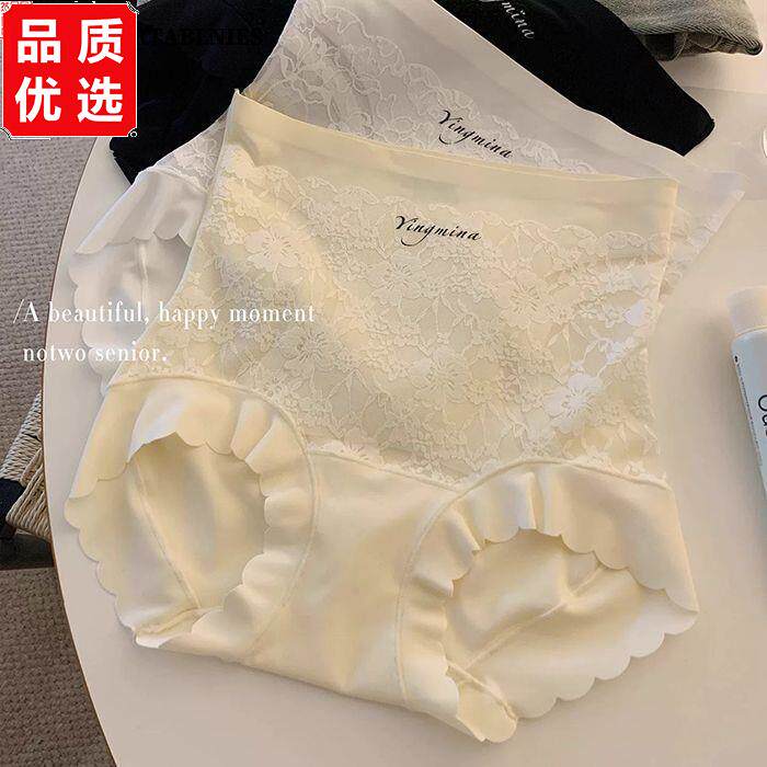 COMFORTABLNIES高腰花纹