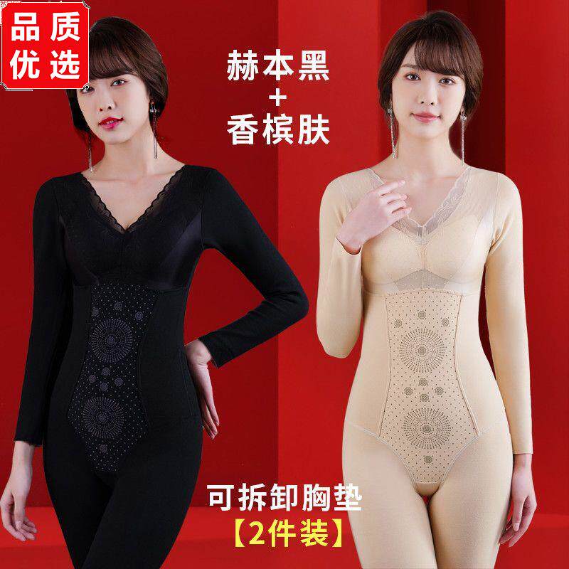 德绒保暖塑身衣带胸垫加