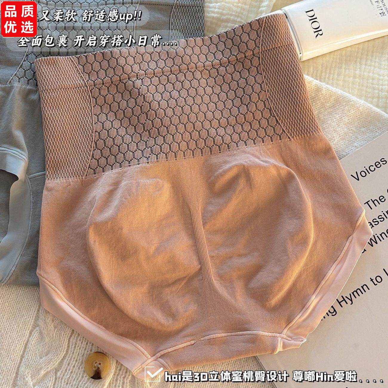 高腰女士内裤女抑菌纯棉