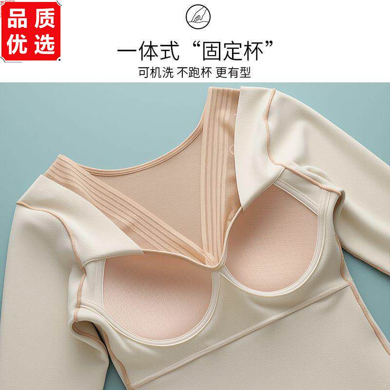 保暖内衣女冬季加绒加厚