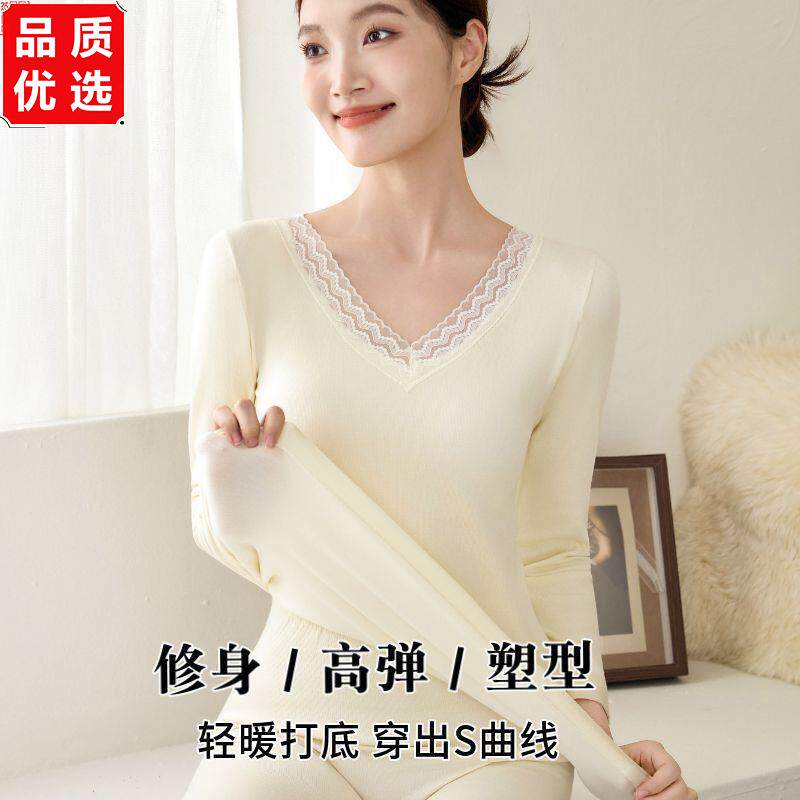 保暖内衣女士修身高弹力