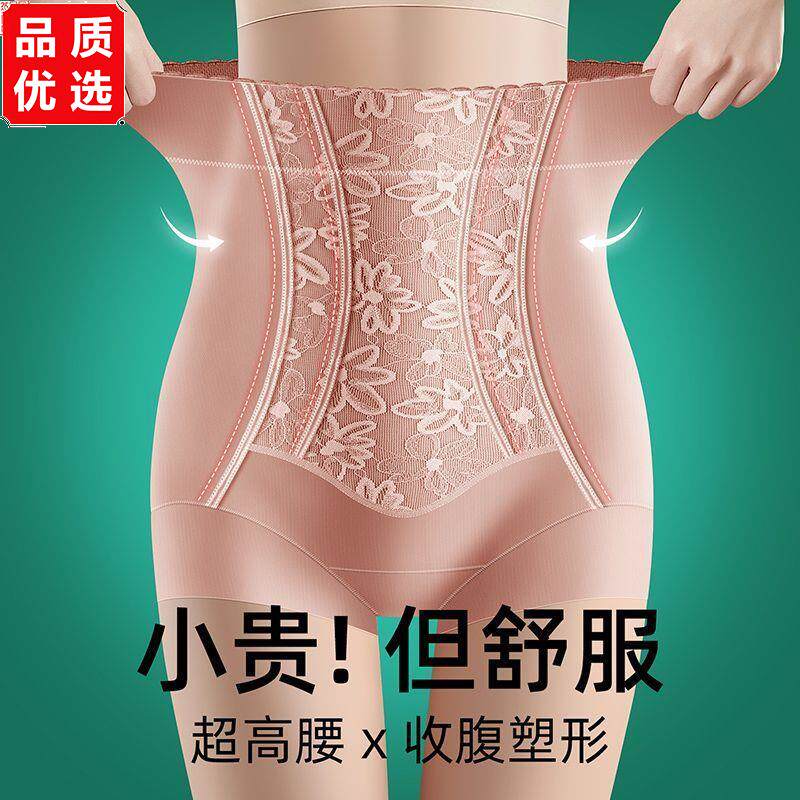 收腹裤女强力收小肚子高