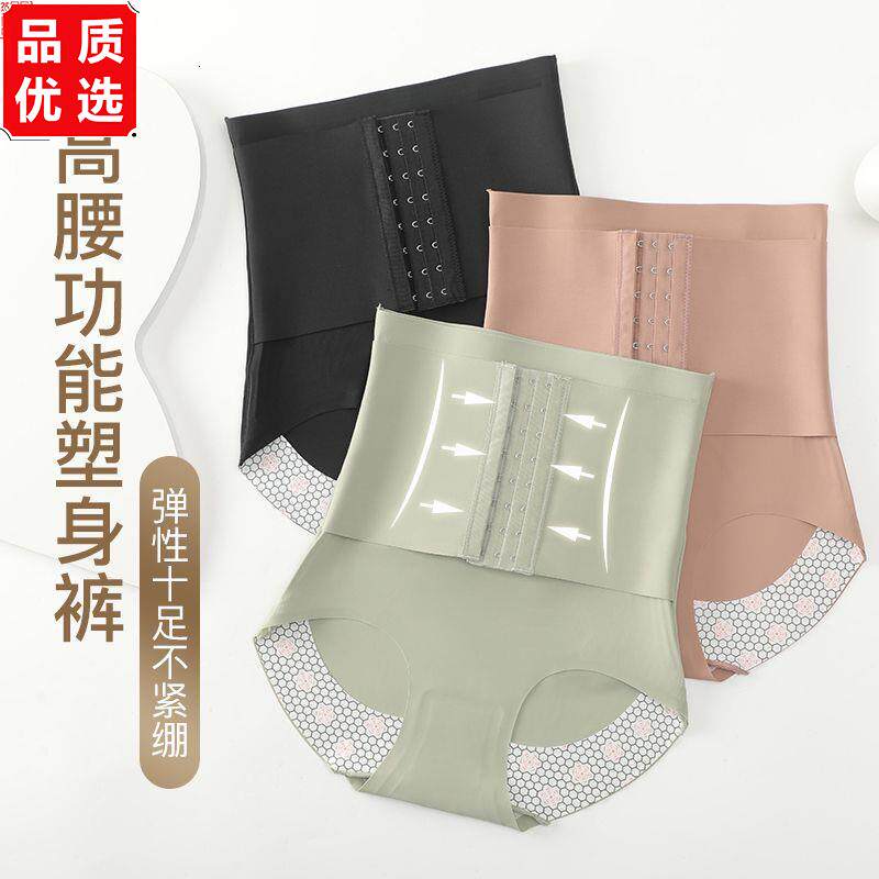 排扣高腰收腹小肚子提臀