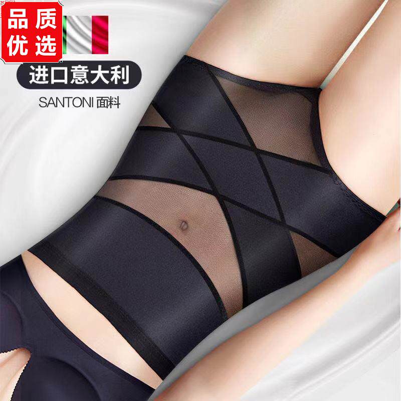 加强版高腰冰丝收腹提臀