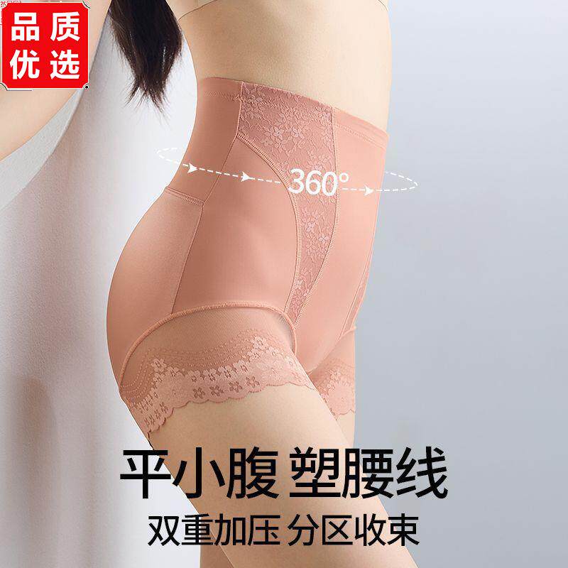 新款瘦腰收腹裤女束腰塑