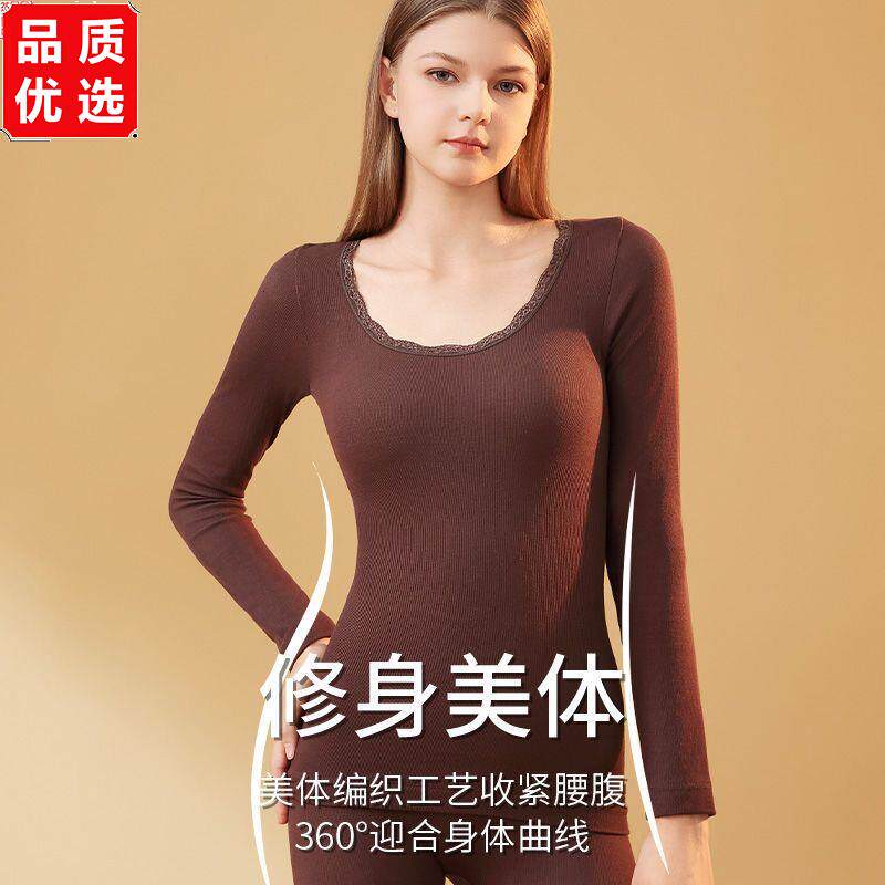 保暖内衣女套装薄款秋裤