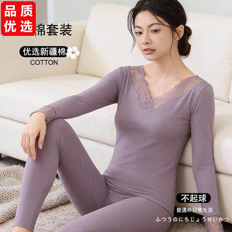 保暖内衣女秋裤套装秋冬